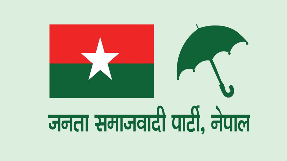 बारा २ मा वैशाख ७ गते गठबन्धनको चुनावी सभा